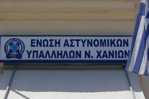 “Απαξιώνεται συστηματικά το έργο της Τροχαίας Χανίων”