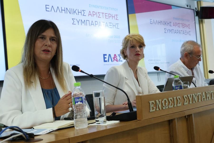 Πυρά κατά της ΕΛ.Α.Σ. του Τσίπρα από τη Νέα Αριστερά για τα μη κρατικά πανεπιστήμια