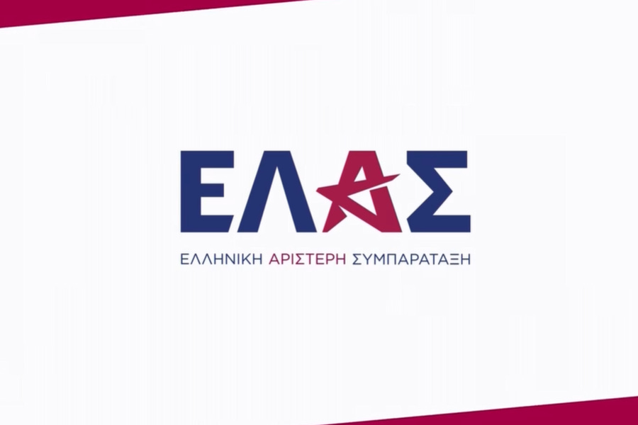 Συλλυπητήριο μήνυμα της ΕΛ.Α.Σ για τον θάνατο της Μάρως Κοντού