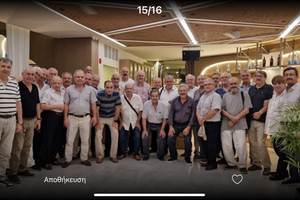 Χθες σήμερα αύριο 25/7/2026