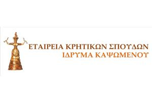 Πύργος Αλικιανού: Μια ξεχωριστή γιορτή για την ιστορία και τους ήρωες της Κρήτης