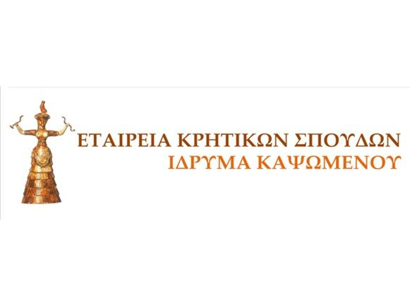 Πύργος Αλικιανού: Μια ξεχωριστή γιορτή για την ιστορία και τους ήρωες της Κρήτης