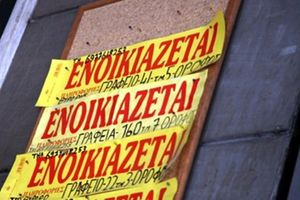 Έρευνα: Πόσο κοστίζει να σπουδάσει κανείς στην Αθήνα- Ο χάρτης των φοιτητικών ενοικίων το 2026