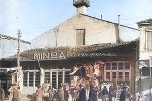 Το σινεμά “Μινώα”
