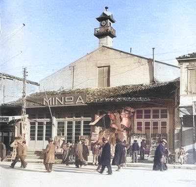 Το σινεμά “Μινώα”