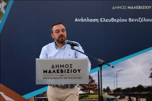 Φρ. Παρασύρης: «Δίκαιος χωροταξικός σχεδιασμός ΑΠΕ με αναγνώριση του ήδη βαρύ ενεργειακού και περιβαλλοντικού φορτίου του Δήμου Μαλεβιζίου»