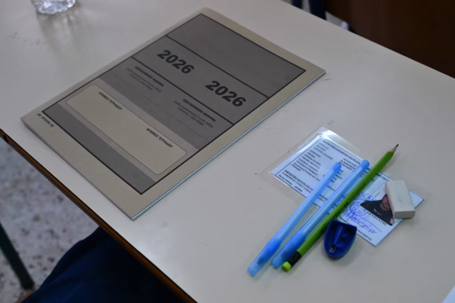 Βάσεις 2026: Αύριο μετά τις 11 το πρωί η ανακοίνωση των αποτελεσμάτων
