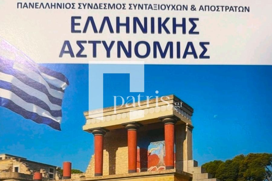 Ήθελε να γεμίσει το Ηράκλειο με «ψεύτικα» ημερολόγια της ΕΛ.ΑΣ – Ηρακλειώτης που εξαπατήθηκε ενημέρωσε τις αρχές