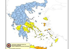 Σε ποιες περιοχές της Κρήτης είναι πολύ υψηλός ο κίνδυνος πυρκαγιάς 