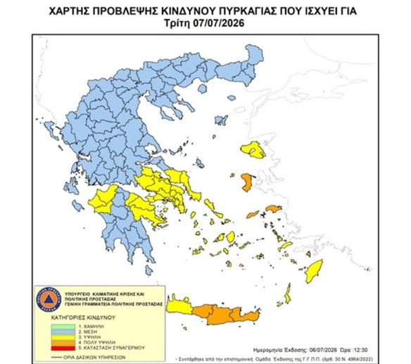 Σε ποιες περιοχές της Κρήτης είναι πολύ υψηλός ο κίνδυνος πυρκαγιάς