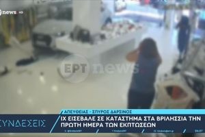 Αυτοκίνητο “εισέβαλε” σε κατάστημα ρούχων στα Βριλήσσια – Από θαύμα δεν υπήρξαν τραυματισμοί
