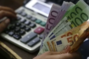 e-ΕΦΚΑ: Επιστρέφονται 1,77 εκατ. ευρώ σε 491 εργαζόμενους συνταξιούχους