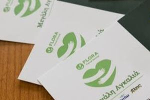 Στήριξη σε περισσότερες από 500 ανάδοχες οικογένειες μέσω του προγράμματος «Μεγάλη Αγκαλιά»