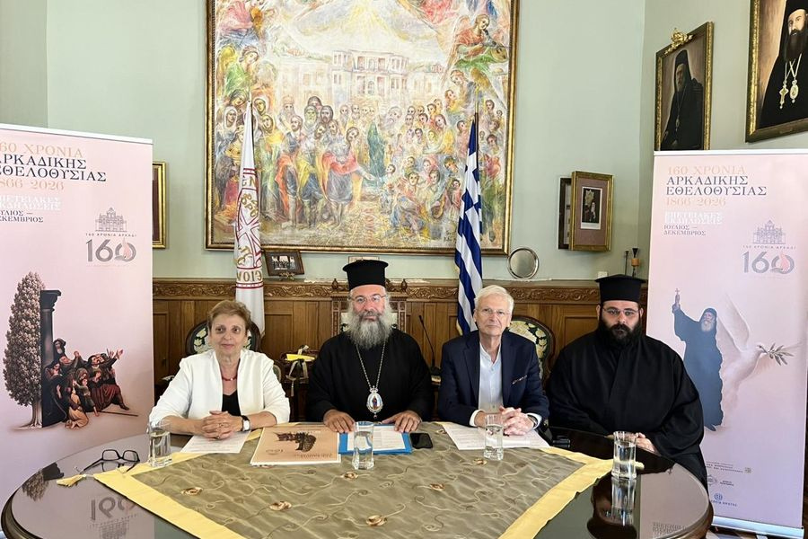 Η Κρήτη τιμά τα 160 χρόνια από την Αρκαδική Εθελοθυσία – Όλο το πρόγραμμα των εκδηλώσεων ως τον Δεκέμβριο