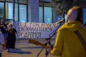 Αγαπάμε την τέχνη… αλλά όχι τους μουσικούς του δρόμου…