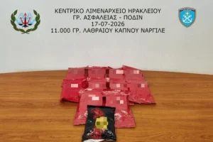 Ηράκλειο: Συνελήφθη 35χρονος με 11 κιλά λαθραίου καπνού ναργιλέ