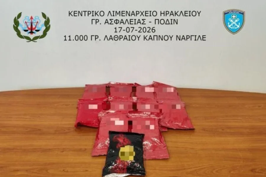 Ηράκλειο: Συνελήφθη 35χρονος με 11 κιλά λαθραίου καπνού ναργιλέ