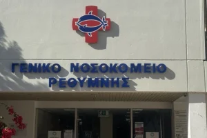 Τραγωδία στο Ρέθυμνο: Στο Νοσοκομείο Ρεθύμνου οι σοροί των δύο πυροσβεστών – Νέα εκκένωση μέσω 112