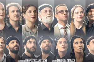 «Ο Αρχάγγελος της Κρήτης» έρχεται στο Ηράκλειο
