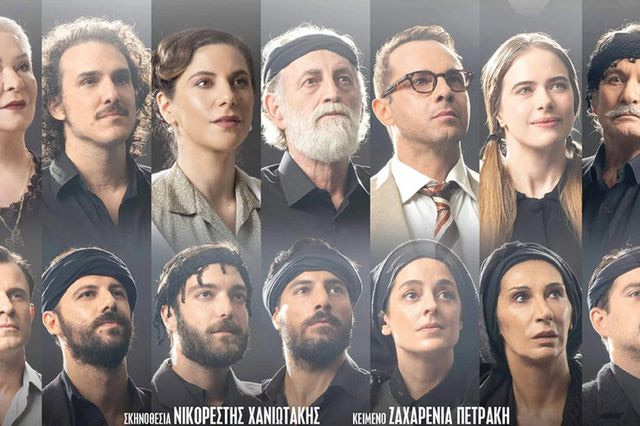 «Ο Αρχάγγελος της Κρήτης» έρχεται στο Ηράκλειο