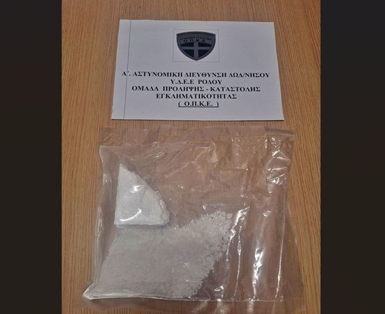 Αναζητείται ο 25χρονος που πέταξε 214 γραμμάρια κοκαΐνης για να αποφύγει τον αστυνομικό έλεγχο στη Ρόδο