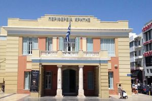 Αναβολή εκδηλώσεων της Περιφέρειας Κρήτης λόγω του τραγικού θανάτου των δύο πυροσβεστών
