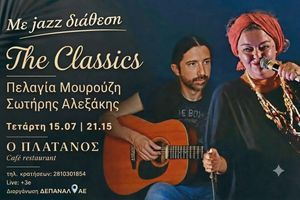 Μουσικές βραδιές στον «Πλάτανο» με την Πελαγία Μουρούζη και τον Σωτήρη Αλεξάκη