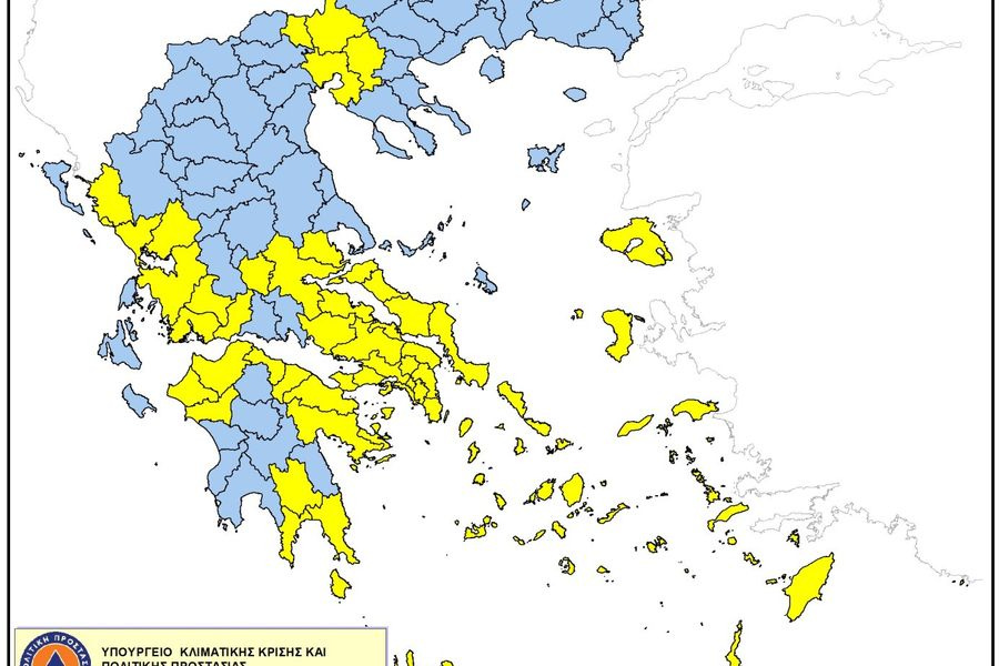 Προσοχή! Πολύ Υψηλός Κίνδυνος Πυρκαγιάς για αύριο Σάββατο σε Ρέθυμνο Ηράκλειο και Λασίθι
