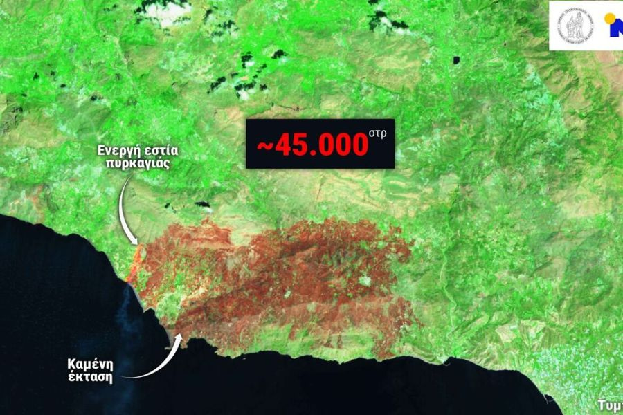 Πύρινη κόλαση στο Ρέθυμνο: Στάχτη πάνω από 45.000 στρέμματα μέσα σε δύο ημέρες