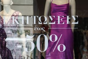 Ανοιχτά σήμερα τα καταστήματα: Το ωράριο, τα σούπερ μάρκετ και η πανελλαδική απεργία