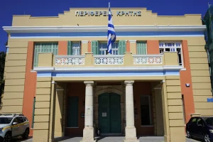 Δημόσια Διαβούλευση για τη Νέα Κοινή Αγροτική Πολιτική (ΚΑΠ) 2028-2034 στην Περιφέρεια Κρήτης