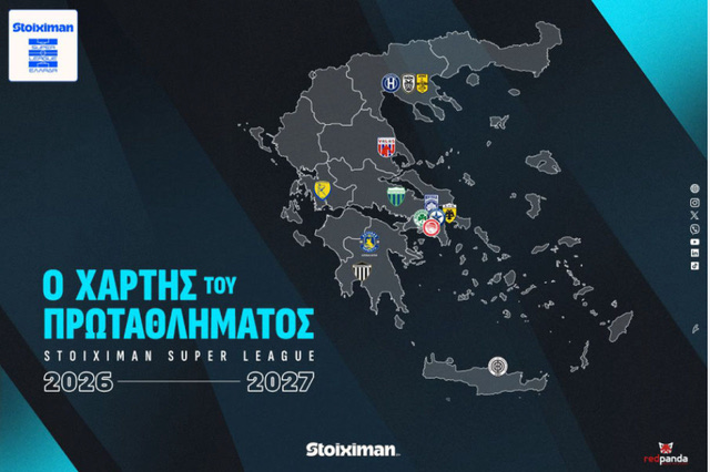 Super League: Το αναλυτικό πρόγραμμα του νέου πρωταθλήματος