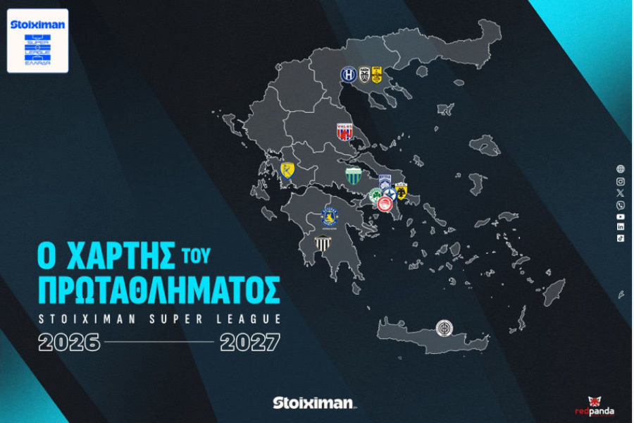 Super League: Το αναλυτικό πρόγραμμα του νέου πρωταθλήματος