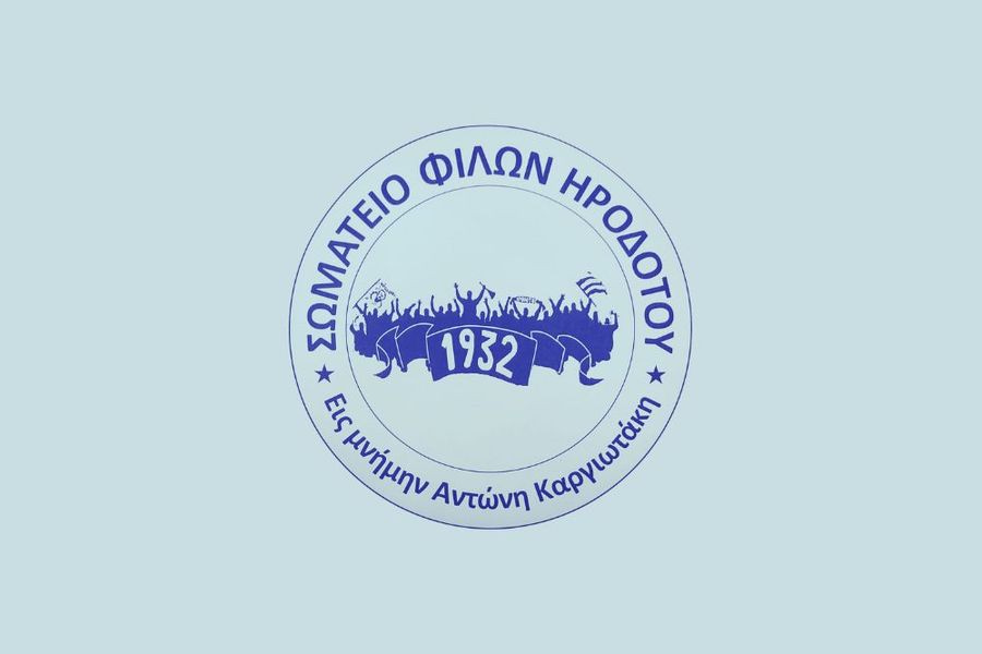 Δύσκολες ώρες για τον Ηρόδοτο