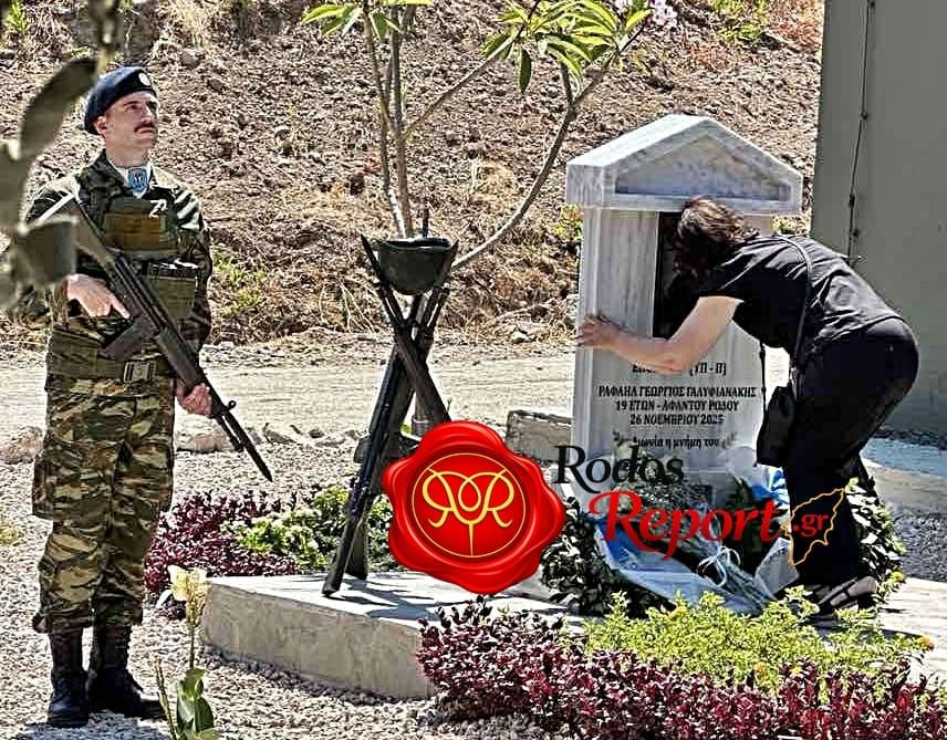 «Ράγισαν» καρδιές στη Ρόδο: Η μητέρα λύγισε μπροστά στο μνημείο, ο Στρατός απέδωσε τιμές στον Ραφαήλ Γαλυφιανάκη