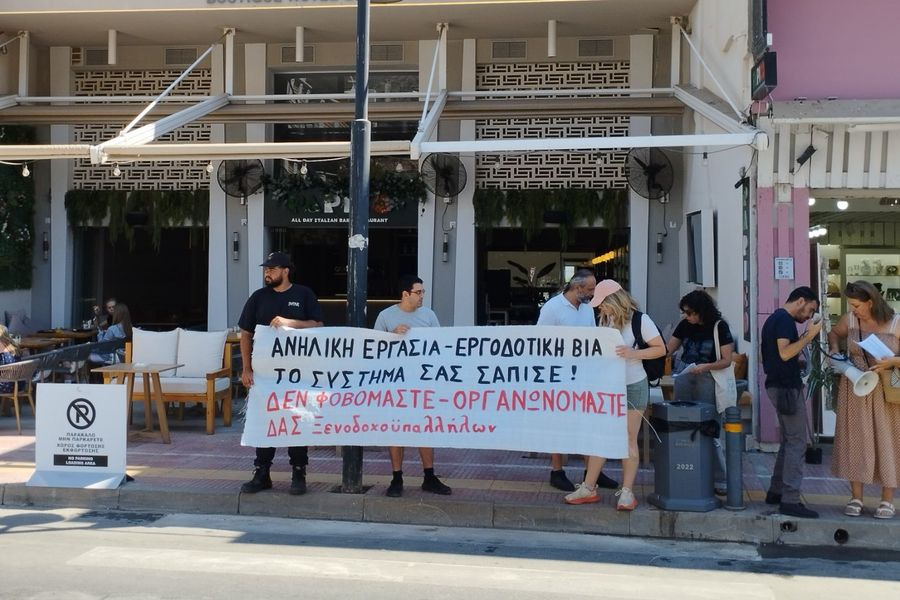 Διαμαρτυρία έξω από το ξενοδοχείο στη Χερσόνησο όπου ο Διευθυντής “χτύπησε” τον 16χρονο εργαζόμενο (vid)