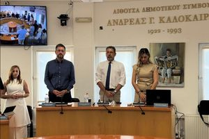 Το Δημοτικό Συμβούλιο Μαλεβιζίου τιμά τη μνήμη των θυμάτων των φονικών πυρκαγιών