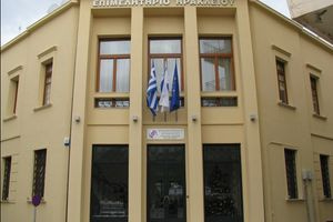 Νέα παρέμβαση του Επιμελητηρίου Ηρακλείου για τη Δομή Προσωρινής Φιλοξενίας Μεταναστών στην περιοχή Αθανάτων – Μαλάδων