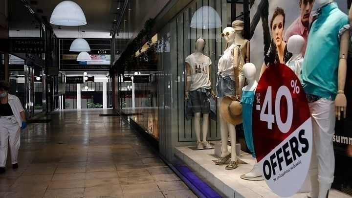Λήγουν σήμερα οι θερινές εκπτώσεις – Στο επίκεντρο της «επόμενης ημέρας» οι προσφορές