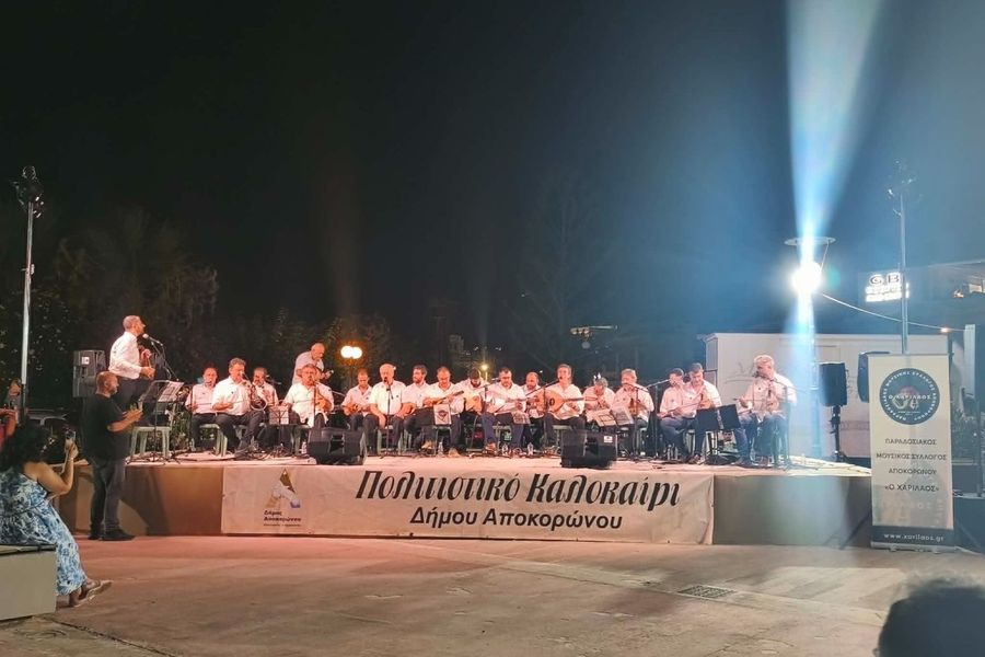 Αγκαλιά που ένωσε τους απανταχού Κρητικούς με τη μητέρα πατρίδα
