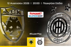 Το patris.gr σε στέλνει στο Παγκρήτιο – 20 προσκλήσεις για το Superbet Super Cup σε περιμένουν!