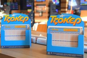 Κλήρωση Τζόκερ 4/8/2026: Αυτοί είναι οι αριθμοί που κερδίζουν