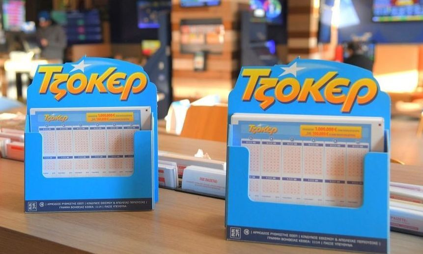 Κλήρωση Τζόκερ 4/8/2026: Αυτοί είναι οι αριθμοί που κερδίζουν