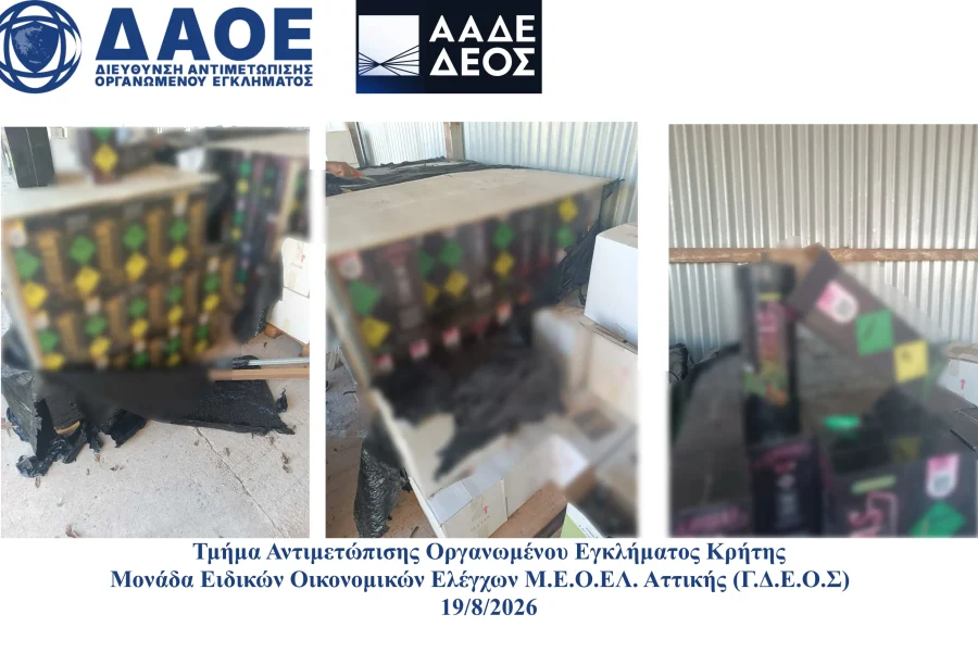 Νέα σύλληψη στο Ηράκλειο για «μαϊμού» ποτά και φιάλες με «αέριο γέλιου»