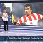 Γκάφα ολκής της ΕΡΤ: Ευχήθηκε “χρόνια πολλά” σε Έλληνα ποδοσφαιριστή που έχει πεθάνει