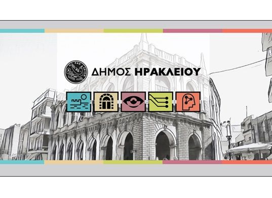 Ολοκληρώνεται σήμερα η κατάθεση αιτήσεων στην ΕΕΤΑΑ για voucher για ΚΔΑΠ, ΚΔΑΠ ΑμεΑ και Βρεφονηπιακούς-Παιδικούς Σταθμούς