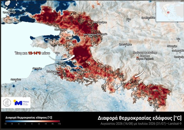 ΜΕΤΕΟ/Εθνικό Αστεροσκοπείο Αθηνών: Η απώλεια δασικής βλάστησης αυξάνει τις θερμοκρασίες επιφάνειας