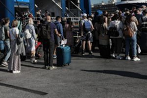 Έκπτωση 20% στα ακτοπλοϊκά εισιτήρια για τους κατόχους της Ευρωπαϊκής Κάρτας Νέων