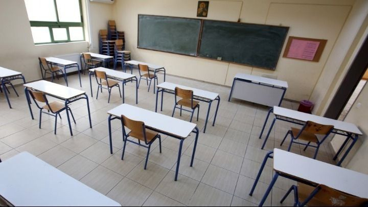 Από σήμερα οι αιτήσεις εκπαιδευτικών για μόνιμο διορισμό στην Πρωτοβάθμια και Δευτεροβάθμια Εκπαίδευση