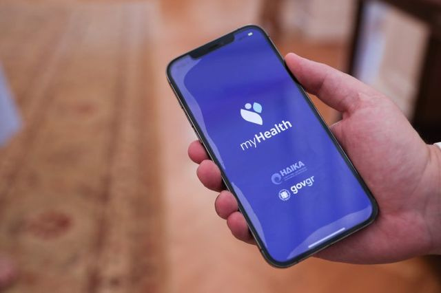 Από 1η Σεπτεμβρίου η υποχρεωτική ηλεκτρονική καταχώρηση διαγνωστικών εξετάσεων στο Ψηφιακό Αποθετήριο